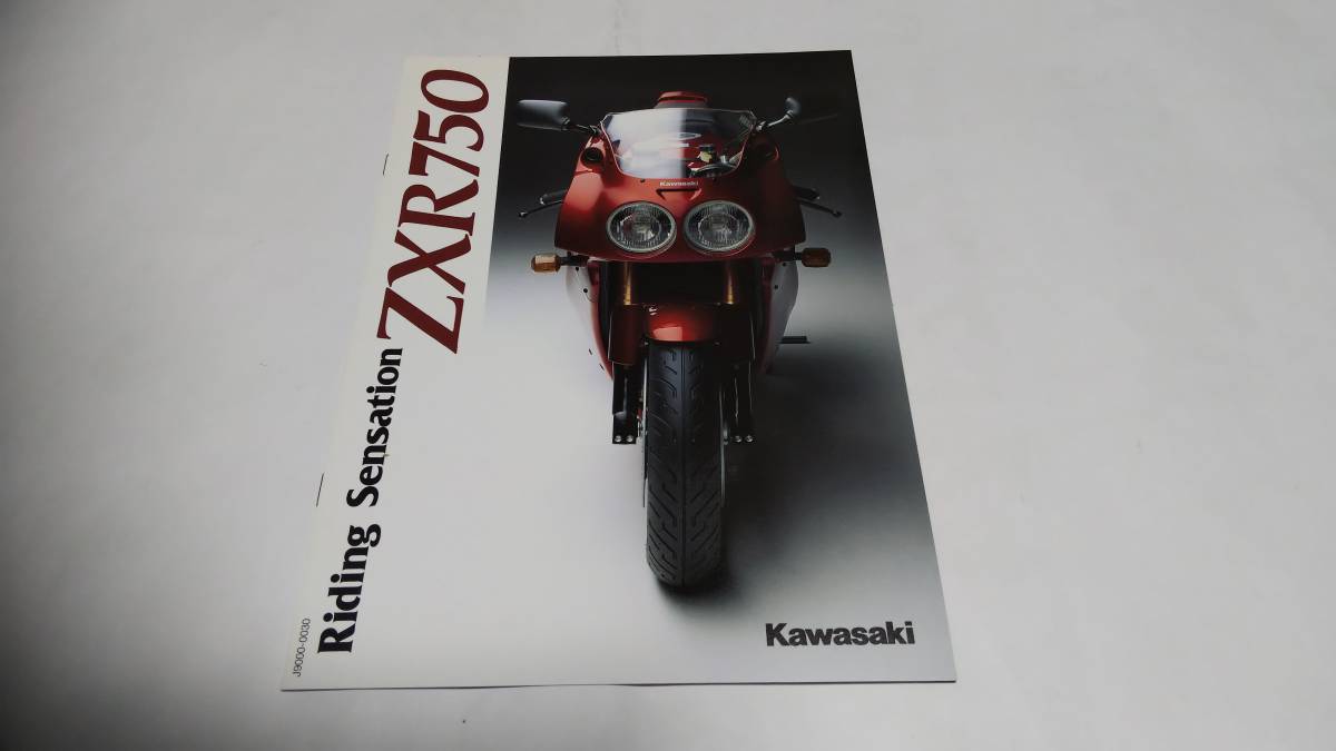 1992年5月発行カワサキZXR750のカタログです。拍卖