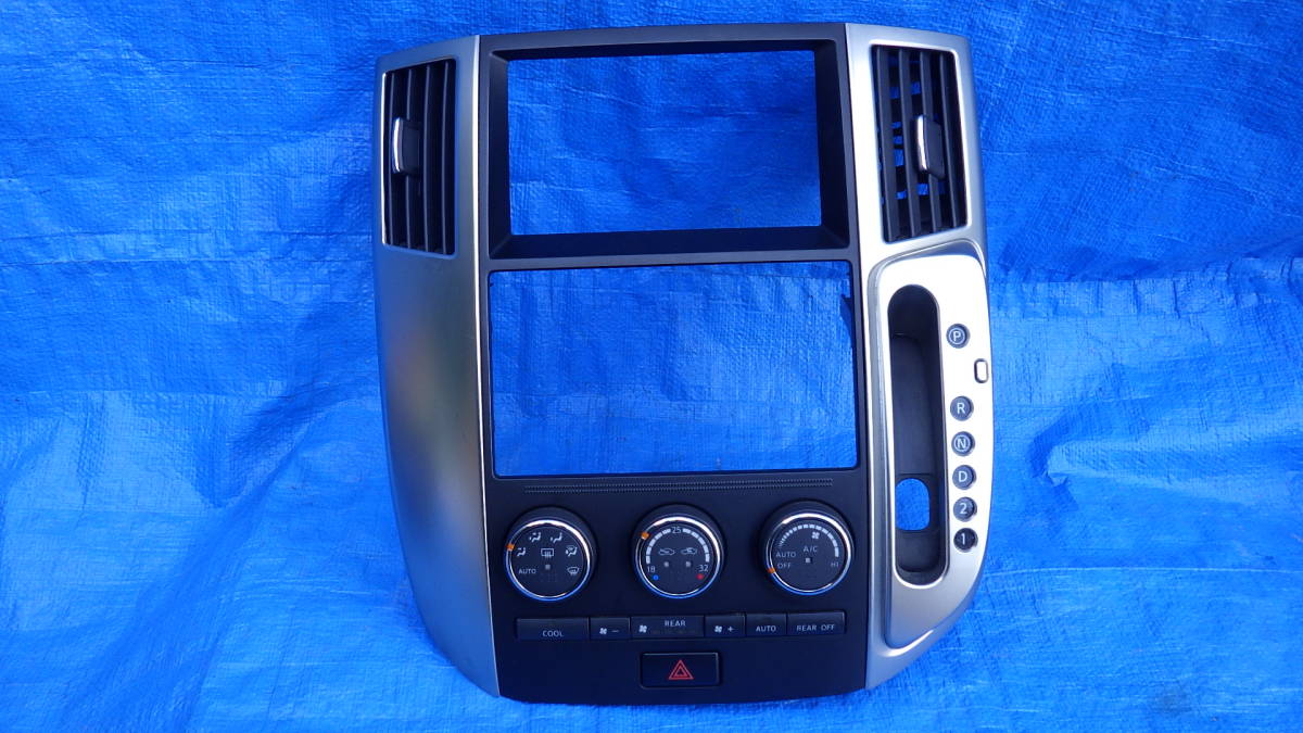 プレサージュ TU31 PU31 U31 純正 社外2DINナビ・オーディオ取付用 センター デッキパネル オーディオパネル ブラケット・ACスイッチ付 拍卖