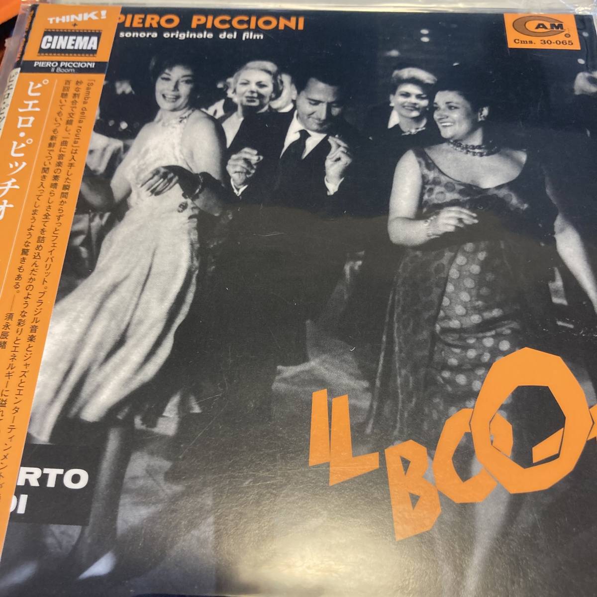 IL BOOM (ピエロピッチオーニ/国内盤)拍卖