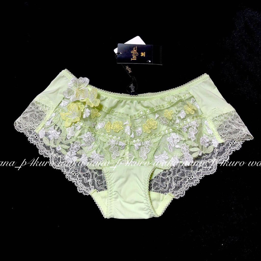 ★希少!ワコールTrefle トレフル56G【イングリッシュガーデン】ボーイM 新品 ME拍卖