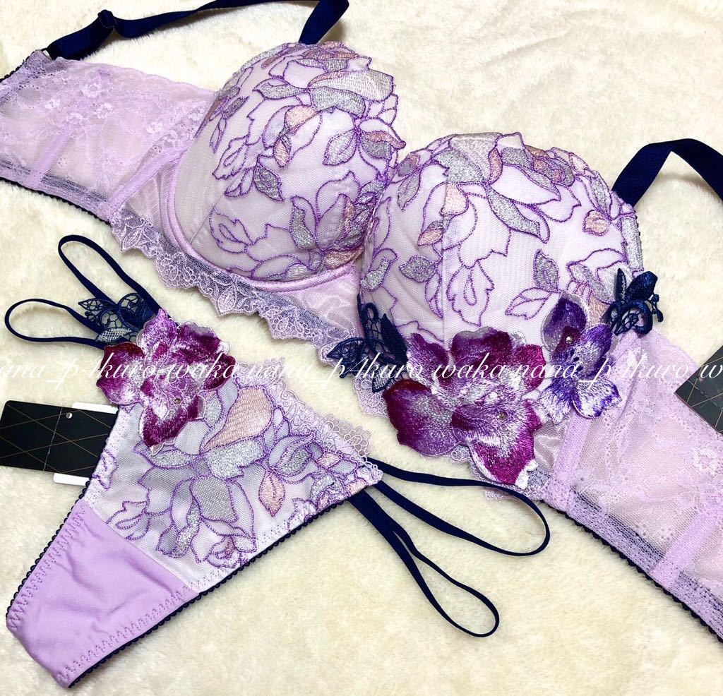 ★ワコールサルート56G【ベル・エポック】Rich Veil ブラG70& ソングM 新品 PU拍卖