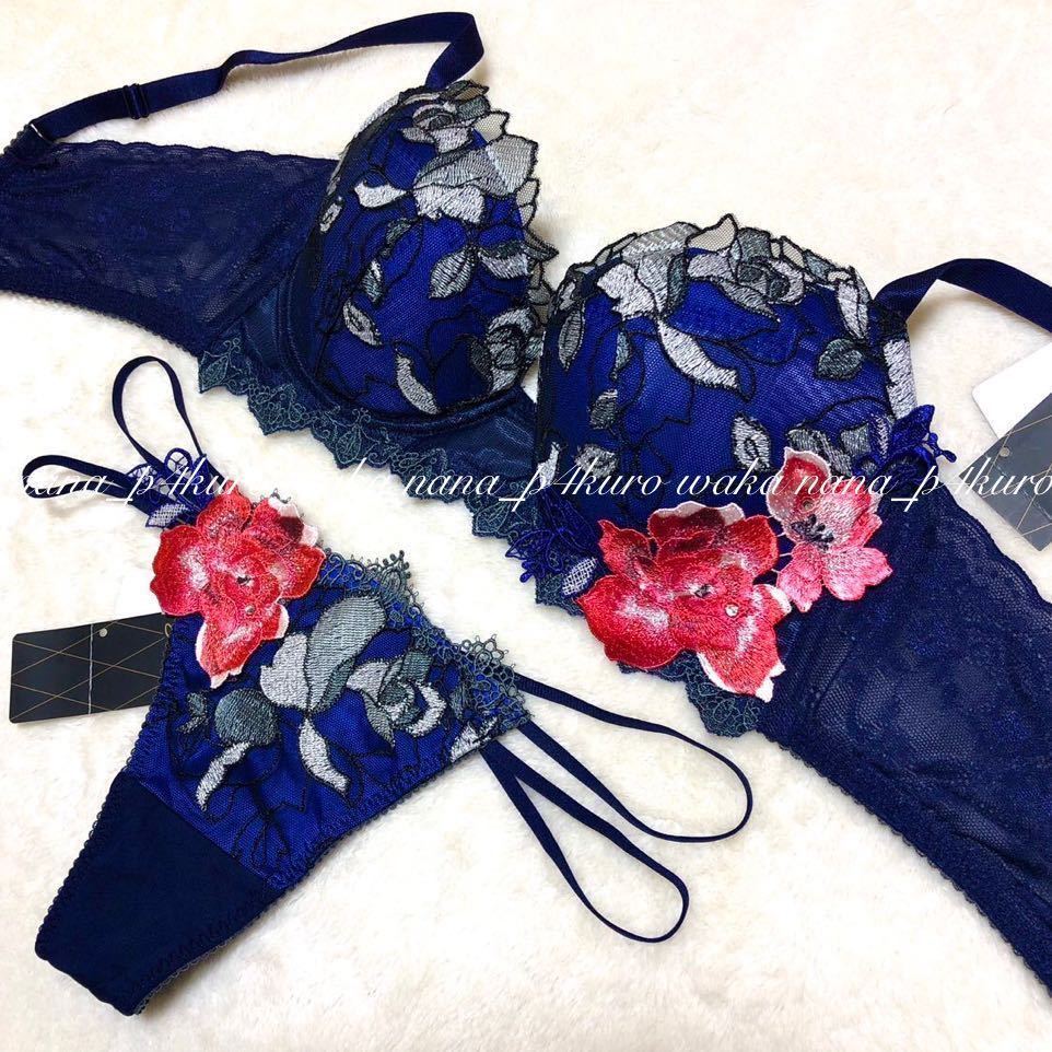 ★ワコールサルート56G【ベル・エポック】Rich Veil ブラD75& ソングM 新品 KO拍卖