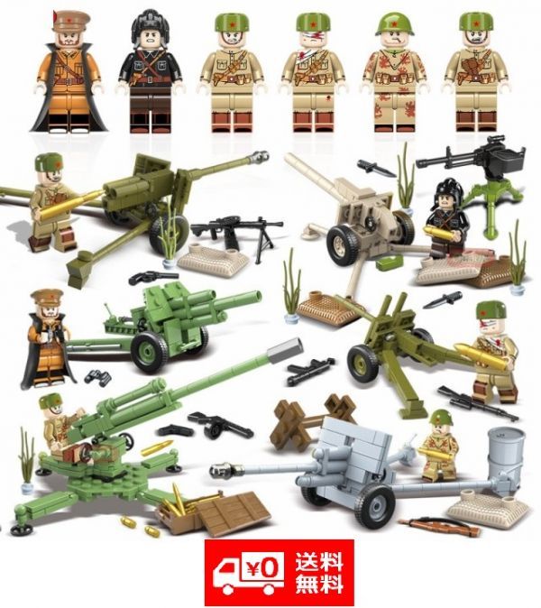 MOC LEGO レゴ ブロック 互換 WW2 第二次世界大戦 ソビエト連邦軍 後方部隊 指揮官 兵士 ミニフィグ 6体セット 大量武器・兵器付き D228拍卖