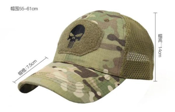 E001:メンズミリタリーベースボールキャップ 戦術的なミリタリーカモフラージュターポンポン 戦闘ボール拍卖