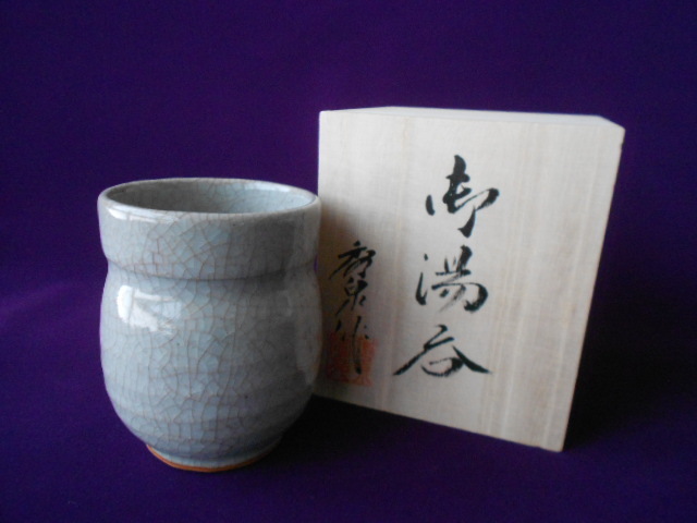 美濃焼! 沢田秀一 青磁湯呑 新品 木箱 茶器 汲出し ギフト拍卖