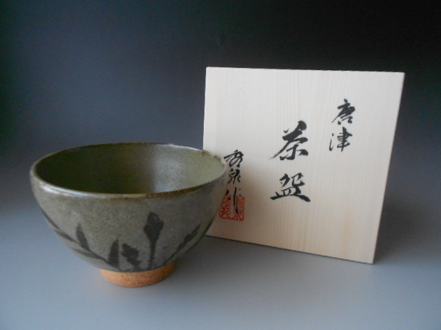 美濃焼! 沢田秀一 唐津抹茶碗 木箱 建水 水差 棗 ギフト 茶道具拍卖