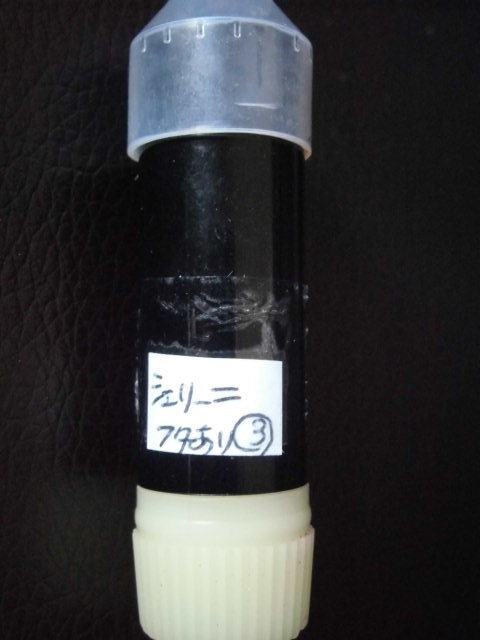 ★★★コーセー★テスター★プレディアリップスティック★シェリー二★フタあり★色番表示無し③★★★拍卖