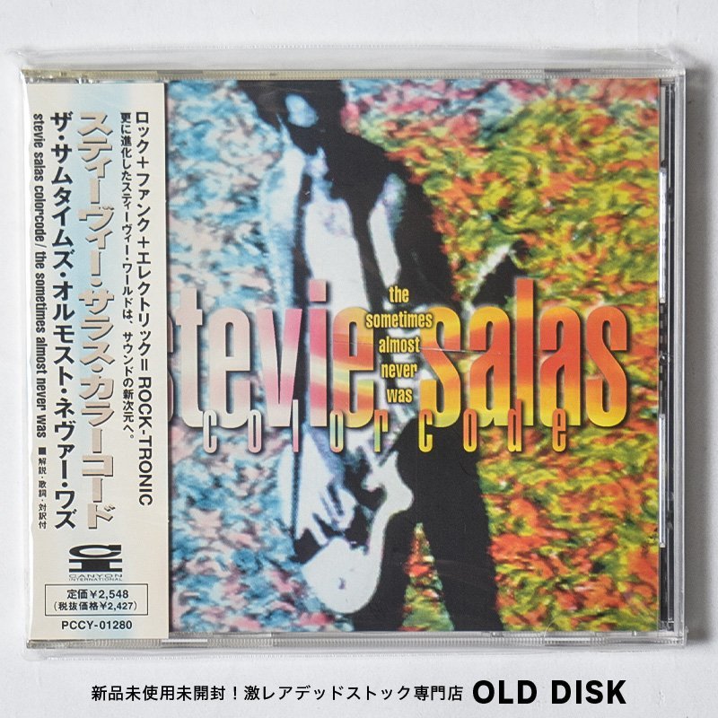 【希少!新品未使用】CD スティーヴィー・サラス・カラーコード / ザ・サムタイムズ・オルモスト・ネヴァー・ワズ デッドストック拍卖