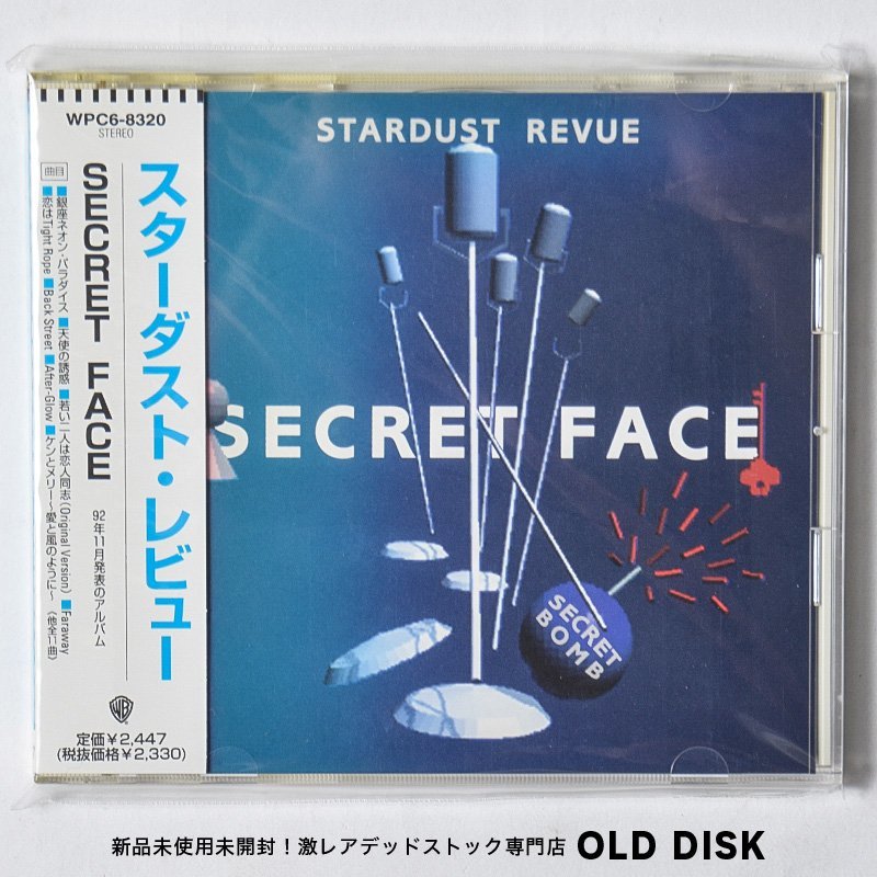 【希少!新品未使用】CD スターダストレビュー / SECRET FACE デッドストック拍卖