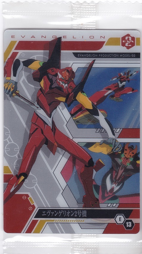 【E-13】BANDAI『エヴァンゲリヲン新劇場版ウエハース』トレーディングカード 未開封美品拍卖