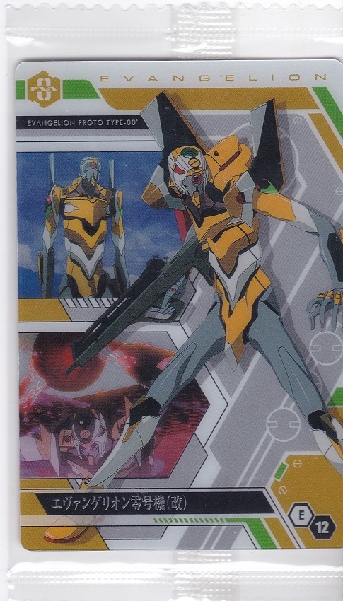 【E-12】BANDAI『エヴァンゲリヲン新劇場版ウエハース』トレーディングカード 未開封美品拍卖