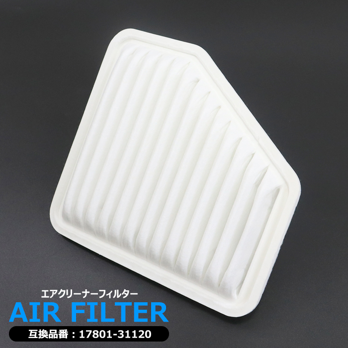 トヨタ アルファード ANH20W ANH25W GGH20W GGH25W エアフィルター エアクリーナー 2AZFE 2GRFE 17801-31120 互換品 半年保証拍卖