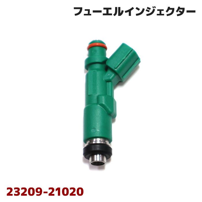 トヨタ WILL VI NCP19 フューエル インジェクター 1本 23250-21020 互換品拍卖