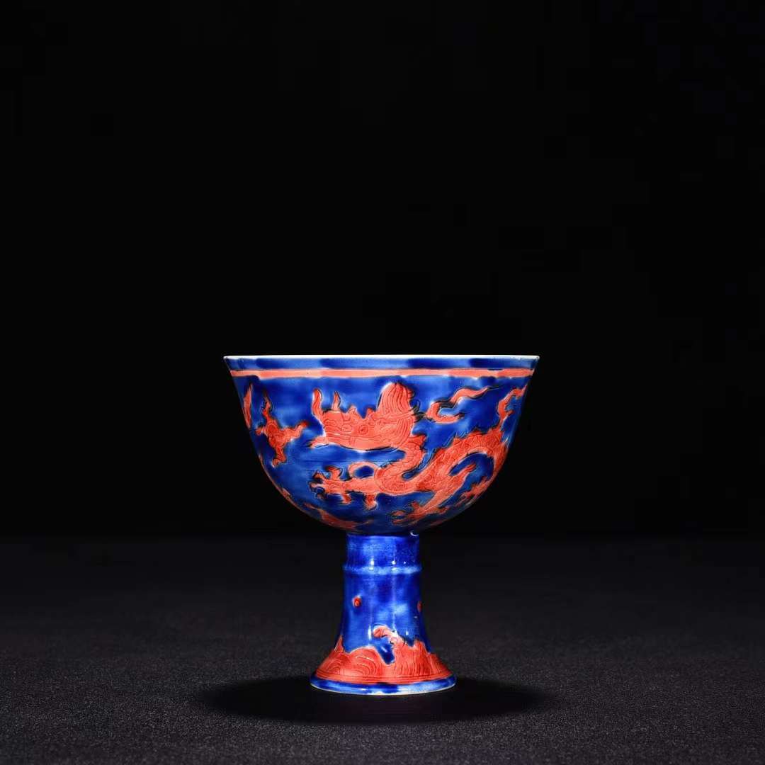 明時代 成化 藍地 刻龍紋 高足杯 唐物 陶磁器 中国美術 工芸品 高さ8cm 直径7.6cm 【HB803】拍卖