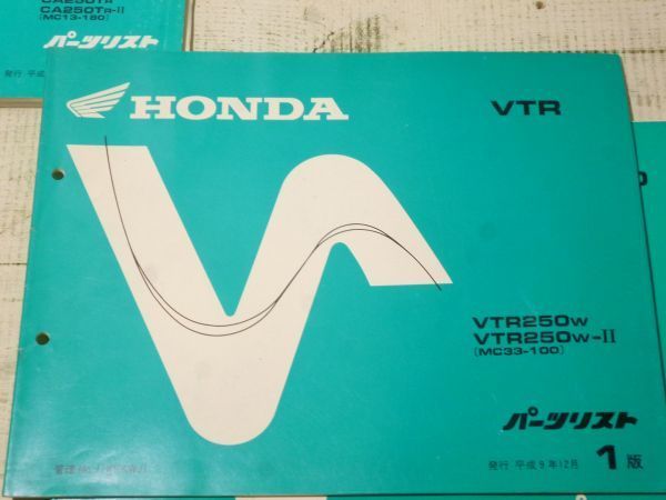 HONDA VTR250W WⅡ 250パ-ツリスト拍卖