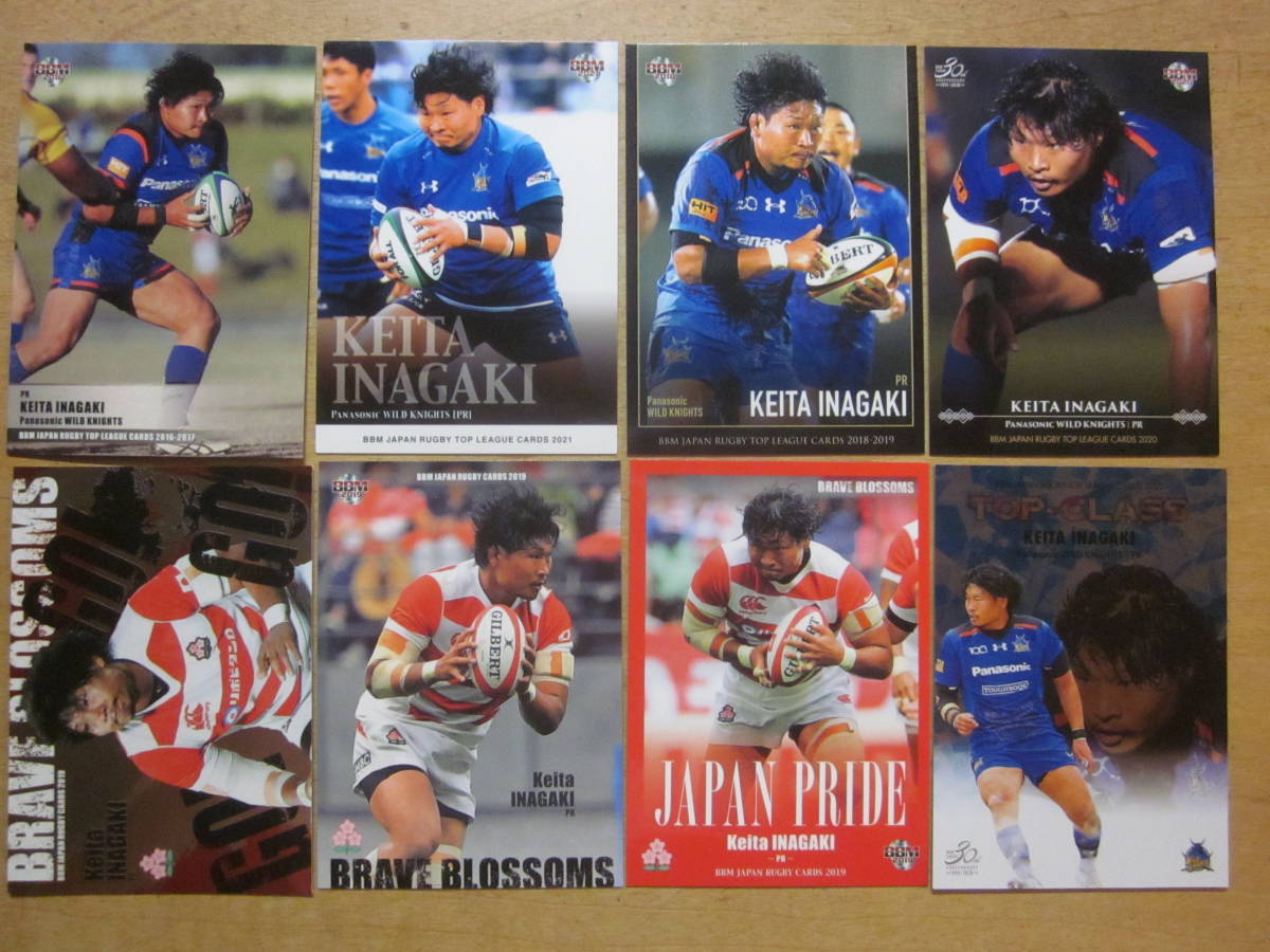 稲垣啓太 ラグビー日本代表 BBMカード8枚セット!拍卖