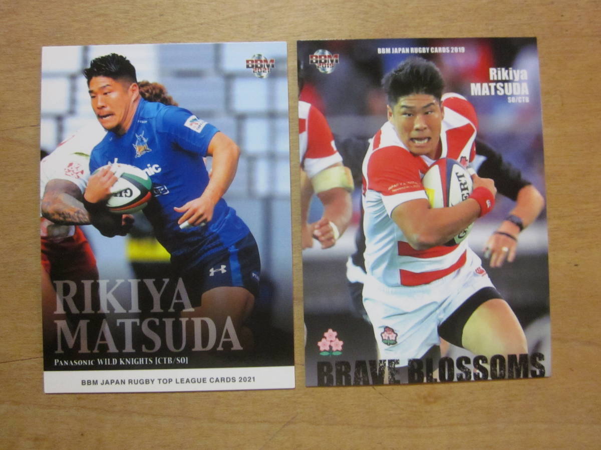 松田力也 ラグビー日本代表 BBMカード2枚セット!拍卖