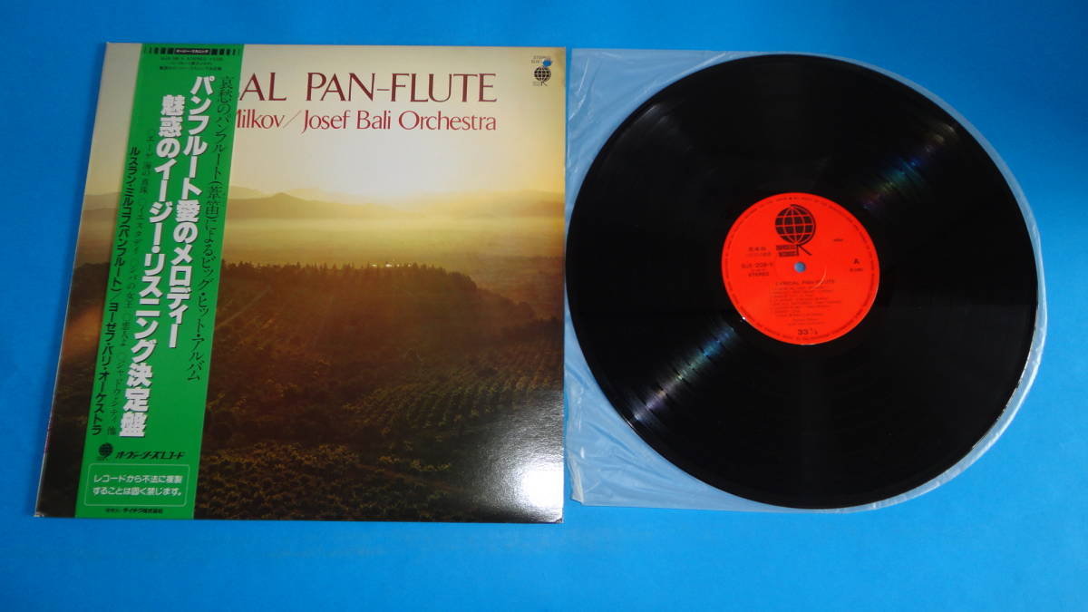 2235【LP盤】★☆ めったに出品されない★魅惑のイージーリスニング決定盤 ☆★ ≪貴重レコード≫ゆうパック可拍卖