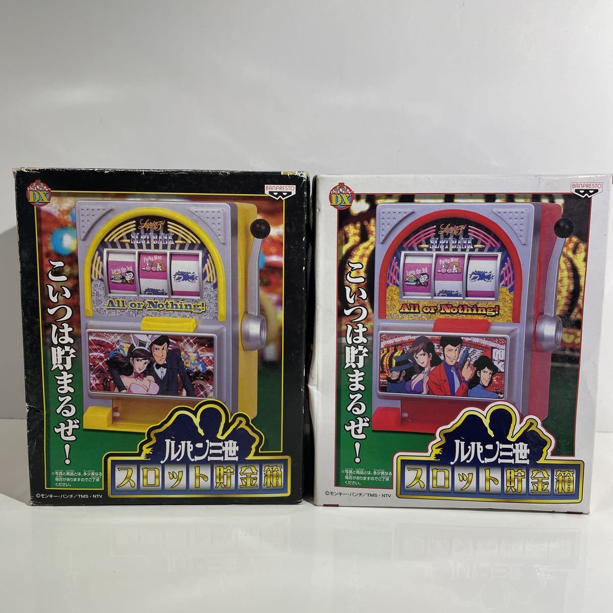 未開封 ルパン三世 スロット貯金箱 黄 赤 全2種 まとめ売り LUPIN THE 3RD SLOT BANK 非売品拍卖
