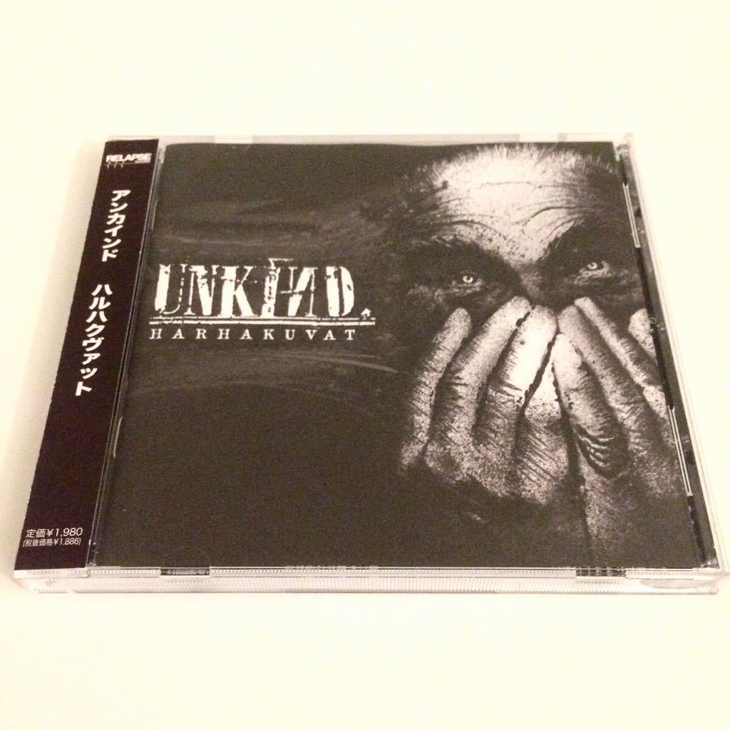 Unkind / Harhakuvat 希少 国内盤 歌詞対訳付 ハードコア yarmulke Nitro Mega Prayer Kulara Naiad Gauge Means Nothing Trainwreck拍卖