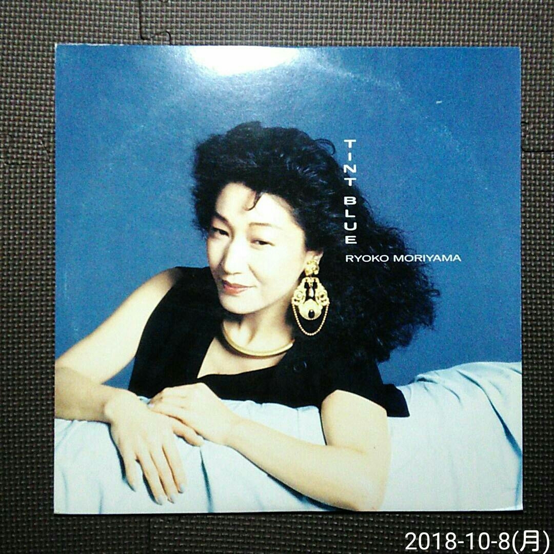 1LP 森山良子 / TINT BLUE 28AH 2201拍卖