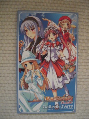 ☆PSP 祝福のカンパネラ Portable DXパック特典 祝福のArt Gallery 未開封新品☆拍卖