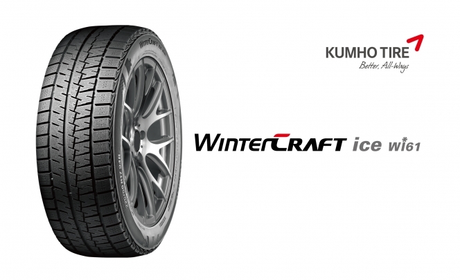 本州送料無料!新品クムホスタッドレスタイヤ215/60R16 4本アリストカムリエスティマークXクラウンシーマティアナオデッセイヴェゼルCX-3MPV拍卖