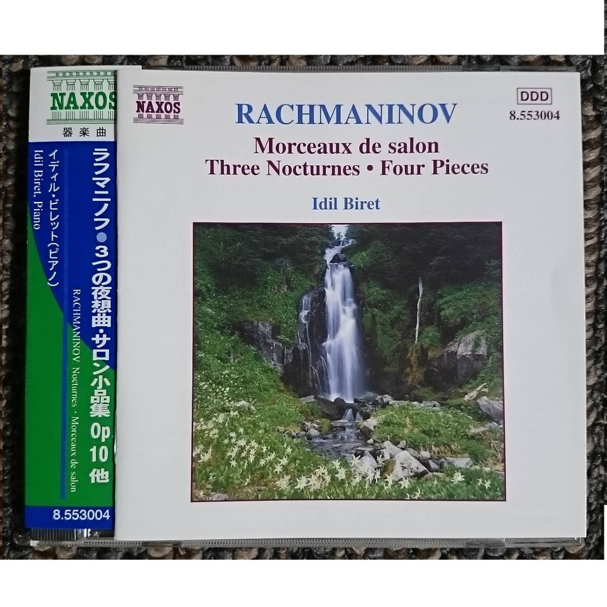 KF  ラフマニノフ  サロン小品集 Op. 10 3つの夜想曲 4つの小品  ビレット(ピアノ)拍卖