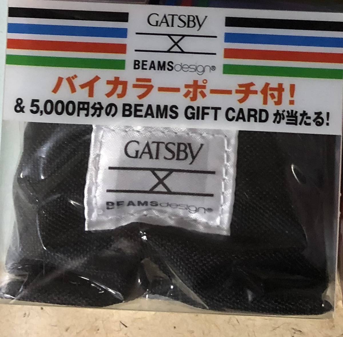 【同梱不可!】 【GATSBY × BEAMS】 バイカラー ポーチ ★オレンジ×ブラック拍卖
