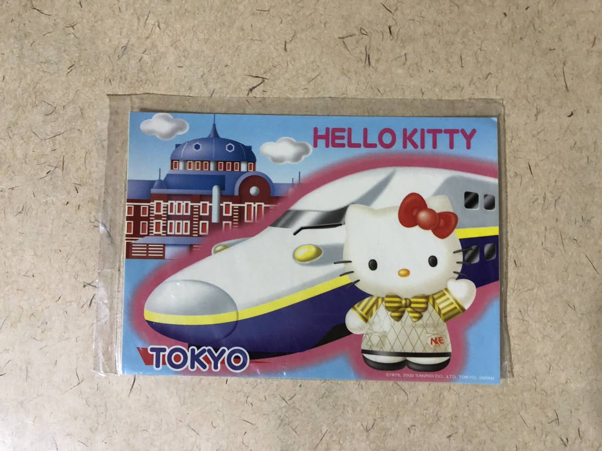 【同梱不可!】【キティ】 TOKYO 新幹線 ステッカー(シール) 1枚拍卖