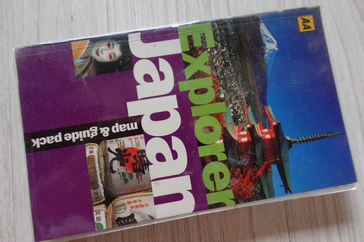 送料無料★【Expolorer Japan】map&guide pack★1999年にロンドンで購入★日本ガイドブック海外版英語平成拍卖