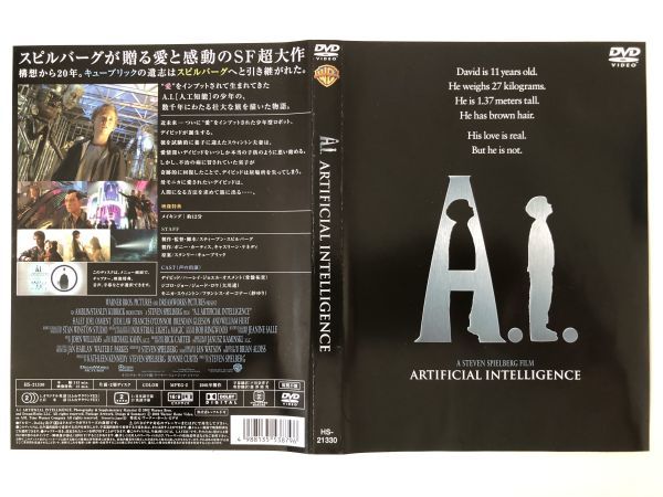 B20267 中古DVD(セル版)◆A.I. ケースなし拍卖