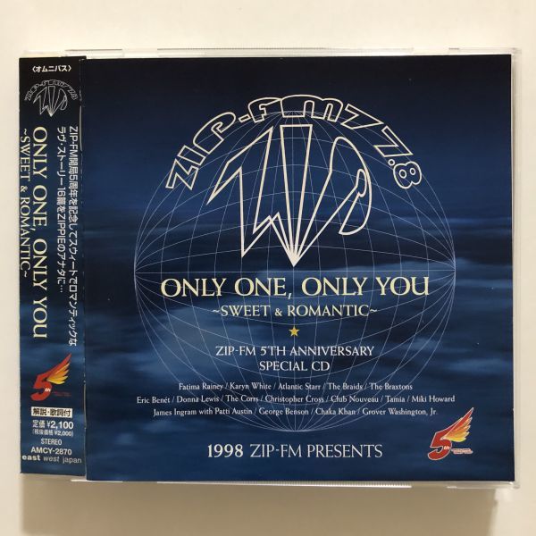 B20291 CD(中古)オンリー・ワン、オンリー・ユー オムニバス拍卖