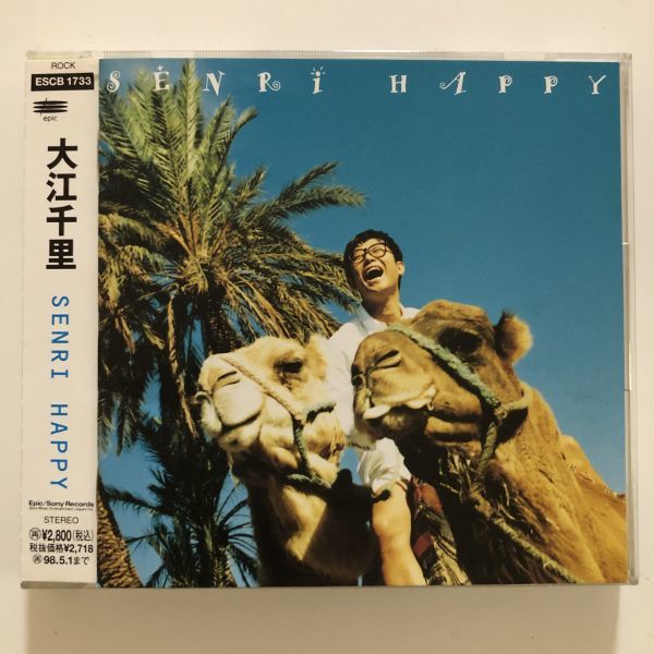 B20306 CD(中古)SENRI HAPPY 大江千里 帯つき 美品拍卖
