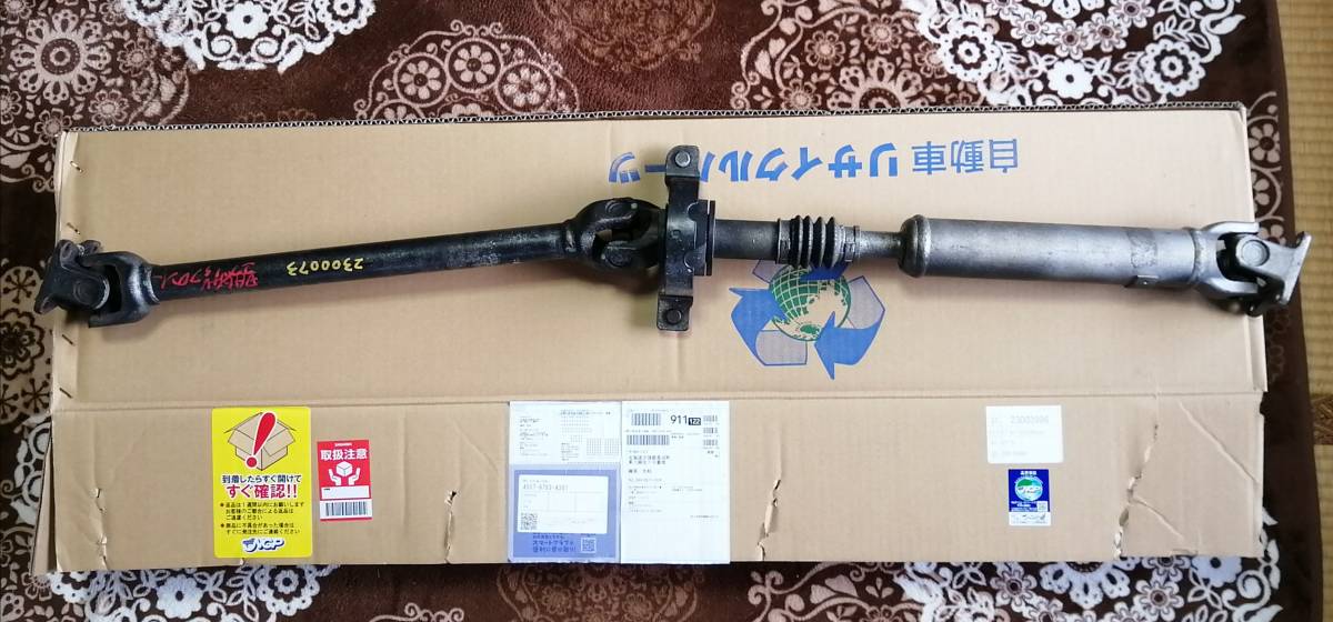 スズキエブリイDA64V フロントプロペラシャフト拍卖