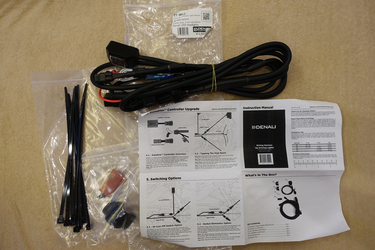 DENALI LED用ライトスイッチ (5Aヒューズ,3ピンコネクタ)付き デュアル輝度ライトハーネス 定価19,800円 DENTT-WH.2 デナリ拍卖
