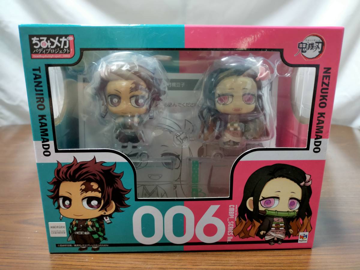 ちみメガ バディプロジェクト! 006 鬼滅の刃 フィギュア 竈門炭治郎 竈門禰豆子 拍卖