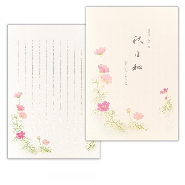 @【即決】■秋日和■便箋 レターパッド /B5サイズ /秋柄 コスモス 植物 /和紙 水彩タッチ /手紙 //5810234拍卖