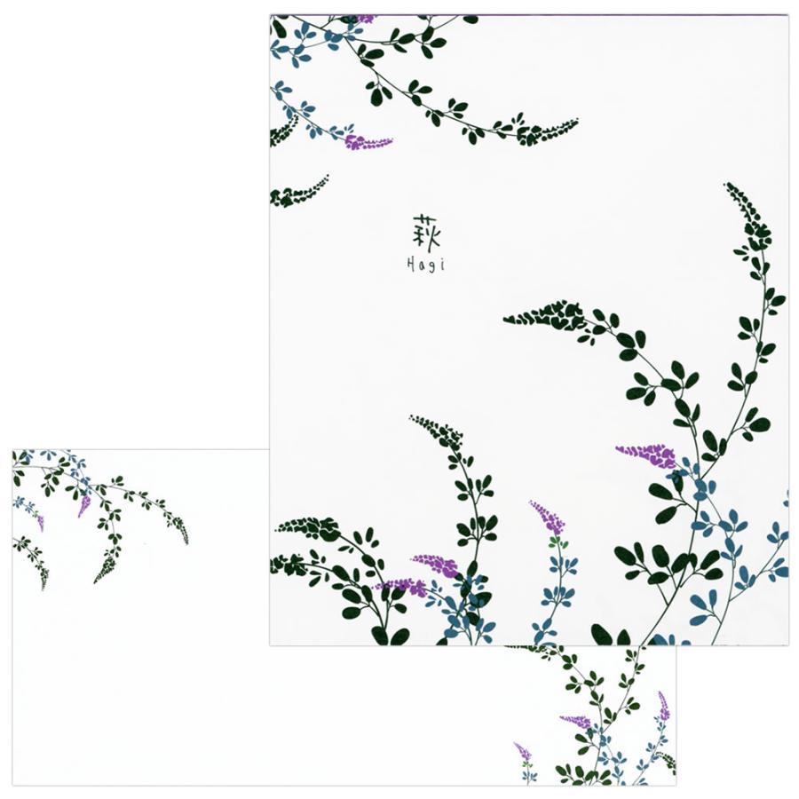 【即決】◆ ~萩(はぎ)~ レターセット◆ 便箋 封筒 手紙 季節のたより フロンティア メッセージ 便り 横罫線 // PD-629・EV-629拍卖