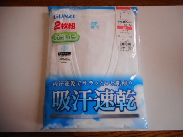 ☆新品 グンゼ 半袖U首シャツ M 2枚(抗菌防臭) ☆拍卖