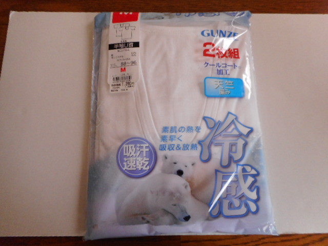 ☆新品 グンゼ 半袖U首シャツ M 2枚(吸汗速乾)☆拍卖