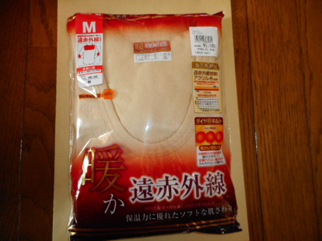 ☆新品 長袖U首シャツ M (遠赤外線)ベージュ ☆拍卖