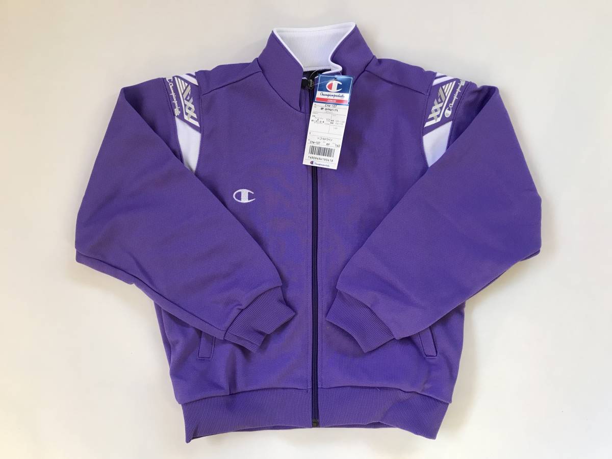 当時物 未使用 デッドストック チャンピオン ゴールドウィン ジャージ上 ジュニア 品番:CYW-107 サイズ:140  TM9789拍卖