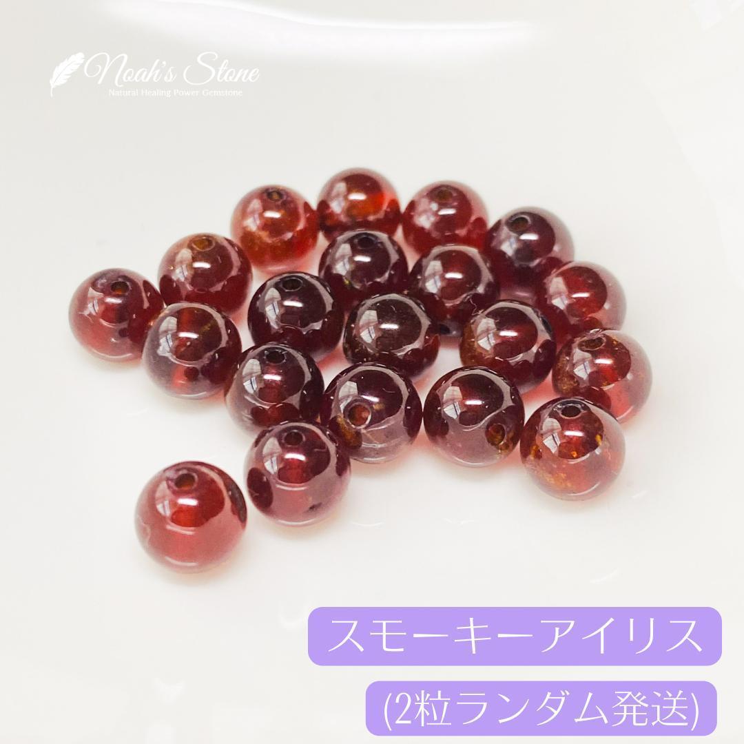 069-1★ヘソナイト(オレンジガーネット)【4粒売り】 天然石 ビーズ 粒売り ハンドメイド パーツ 新品拍卖