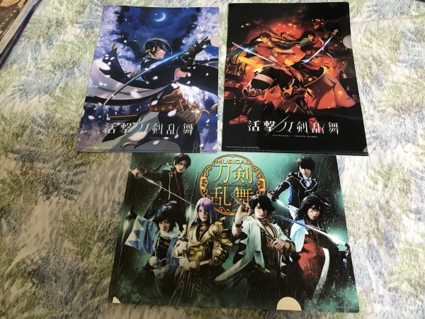 d248クリアファイル  刀剣乱舞 本丸博2017 イベント限定 和泉守兼定 陸奥守吉行 三日月宗近 3枚セット メタリック A4 枚セット拍卖