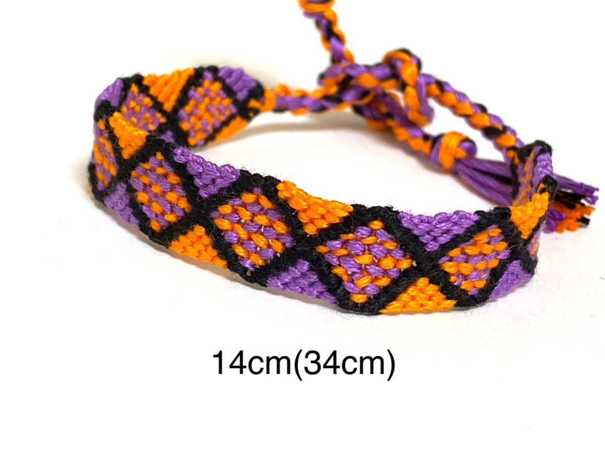 ハンドメイド★ミサンガ ハロウィンカラー クロス 菱形 ダイヤ オレンジ黒紫(296)値下げ拍卖
