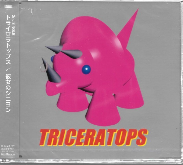 ★新品未開封★彼女のシニヨン TRICERATOPS(トライセラトップス) 4988010203221 ESCB2032拍卖