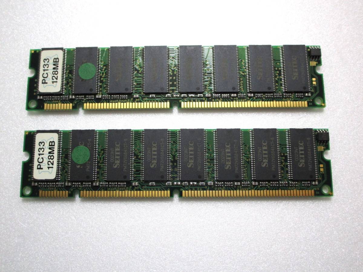 【128MB×2枚】 PC-133 / メーカー不明 / SEITECチップ拍卖