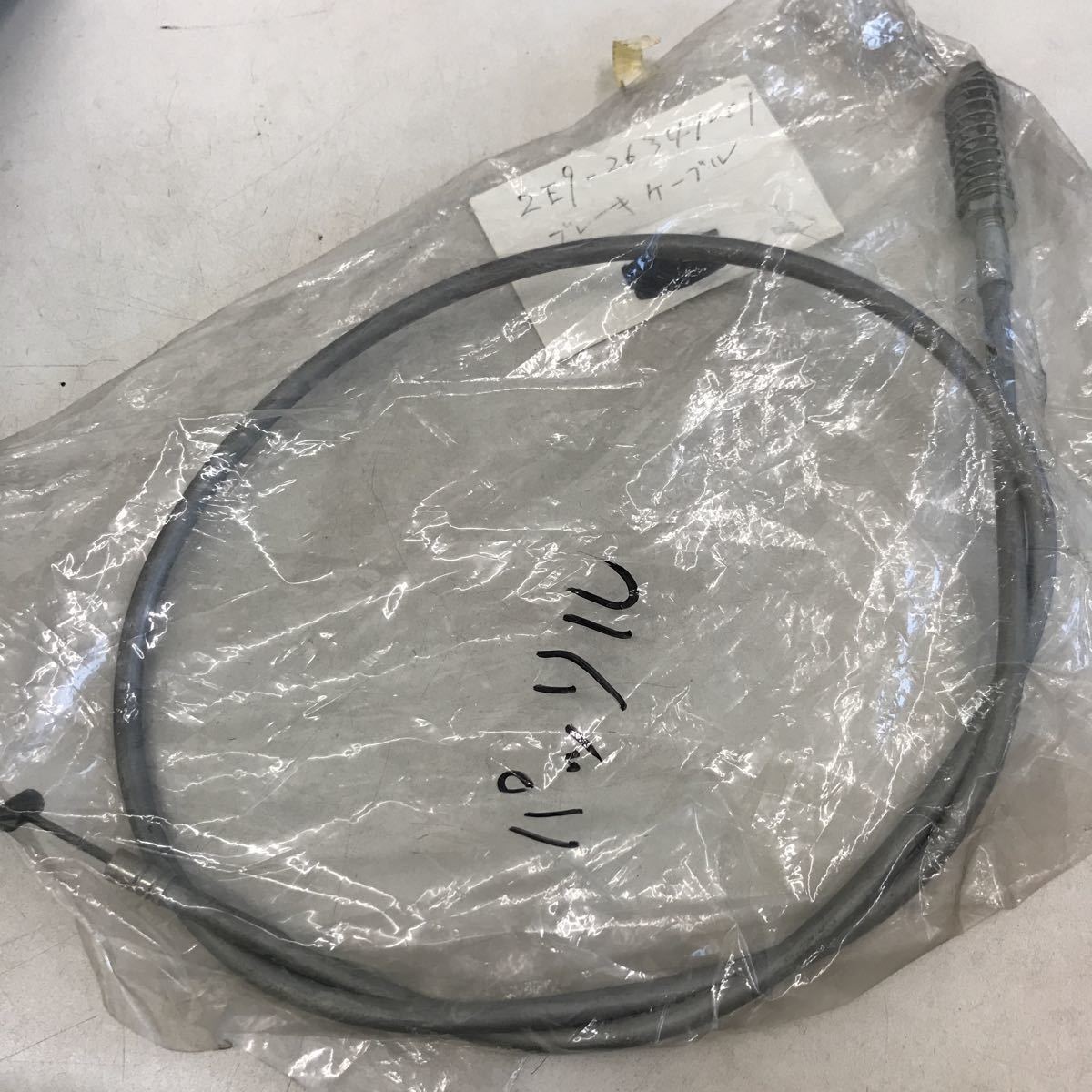 2-13709☆ヤマハ 純正 ブレーキワイヤー 2E9-26341-01☆パッソル2拍卖