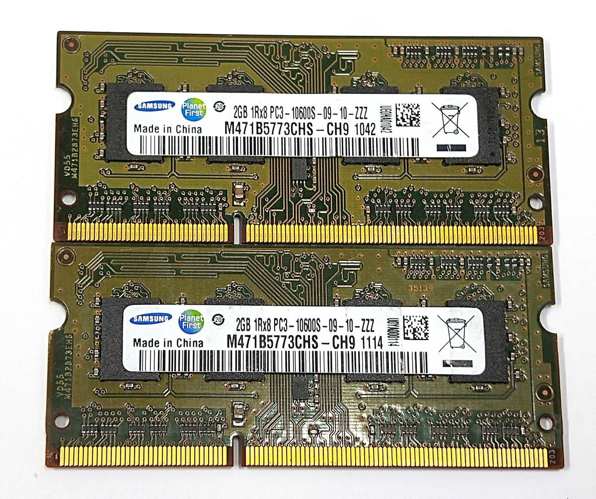 【中古パーツ】PC3 ノートパソコン用 DDR3 メモリ SAMAUNG 2GB 1RX8 PC3-10600S-9-10-ZZZ 2GBx2枚 計4GB 送料無料■N(269) 拍卖